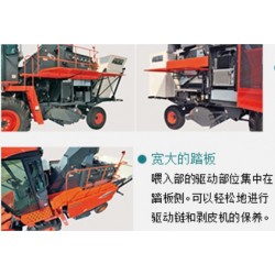 KUBOTA PRO1408Y-4 4 Sıralı Mısır Kocanı Hasat Makinesi